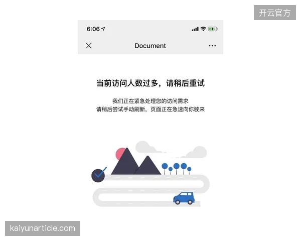 主流票务平台转赠接口为何放任倒卖行为蔓延