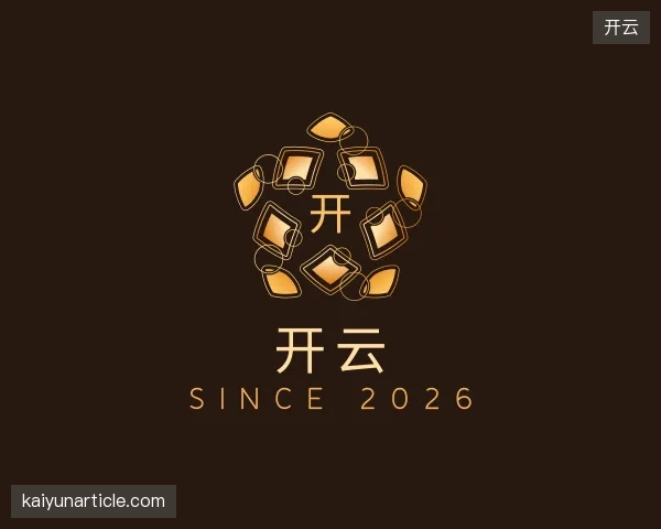 知道开云官方